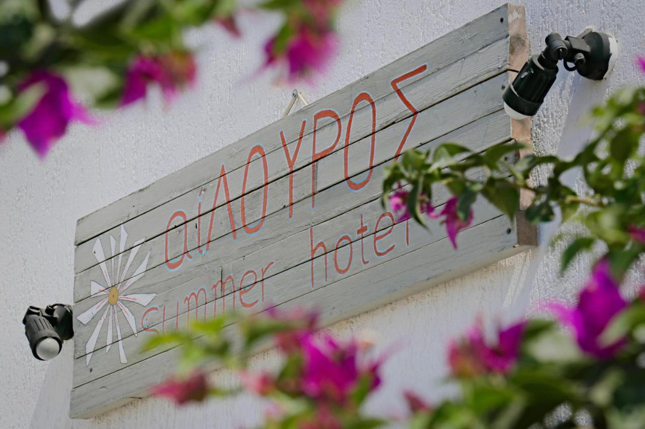 Ailouros Summer Hotel Schoinoussa Zewnętrze zdjęcie